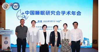柔灵科技成功举办睡眠医疗脑机接口专题会议，引领脑机接口技术在睡眠医学领域创新应用